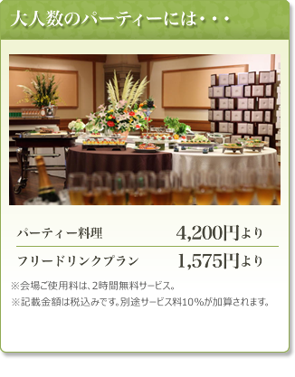 インフォ