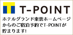 tpoint