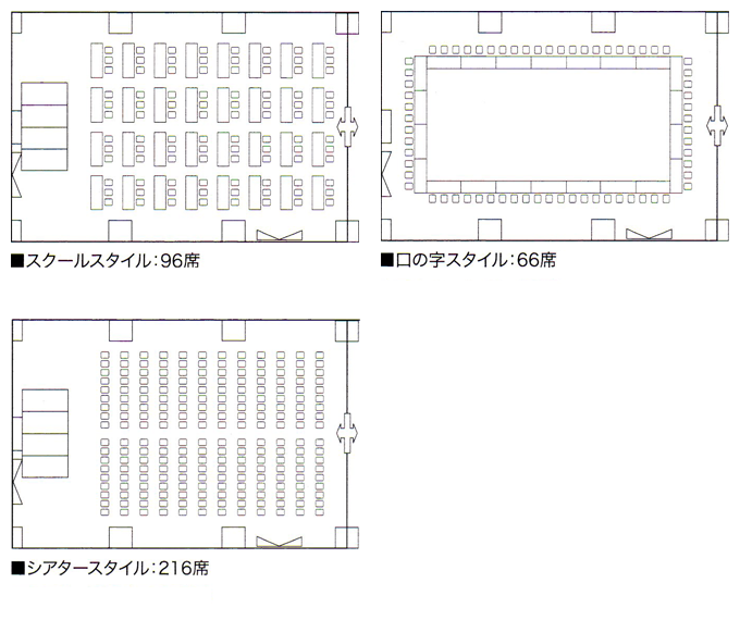 フォレストルーム