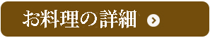 ご法宴