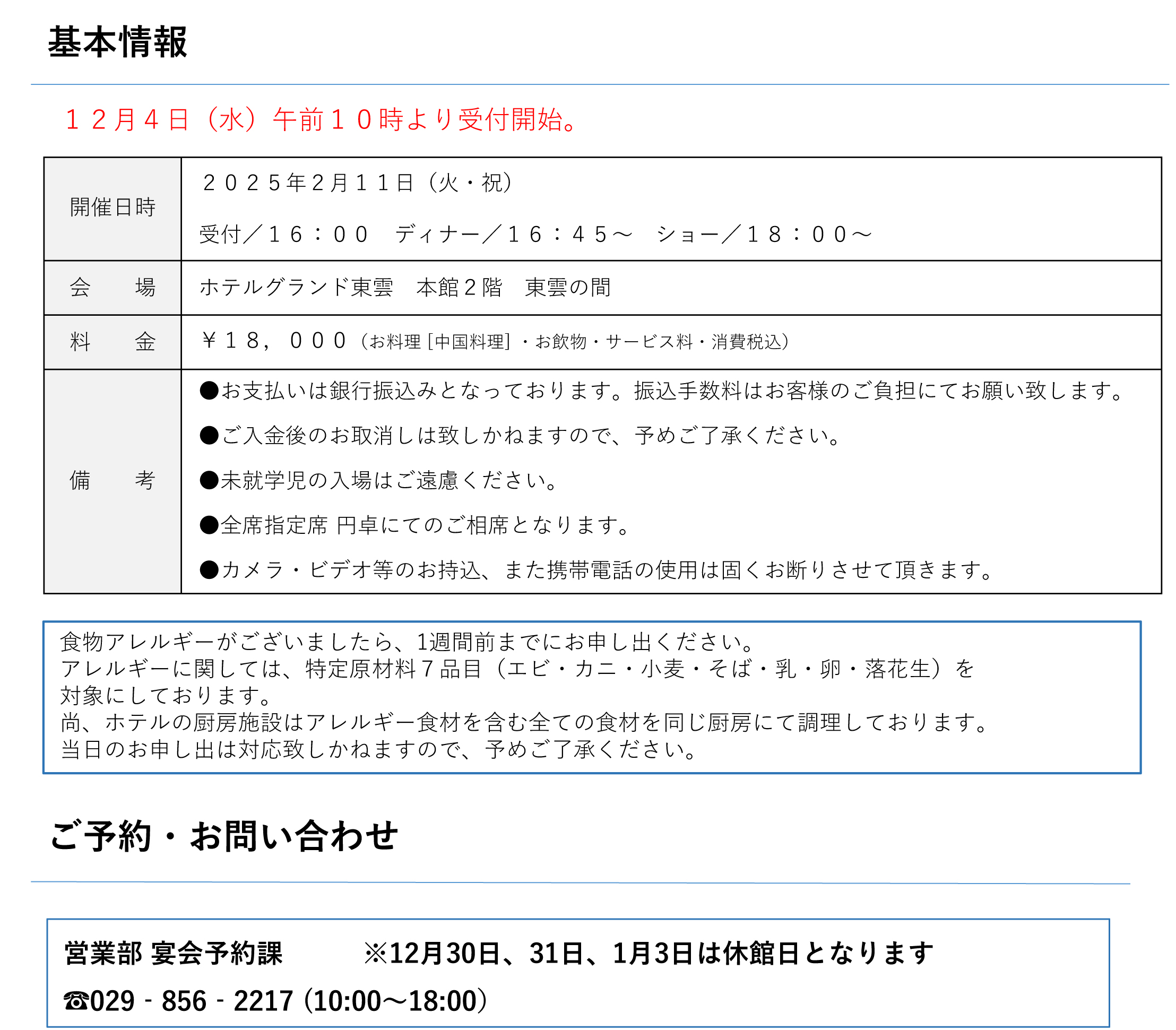 歌心りえ