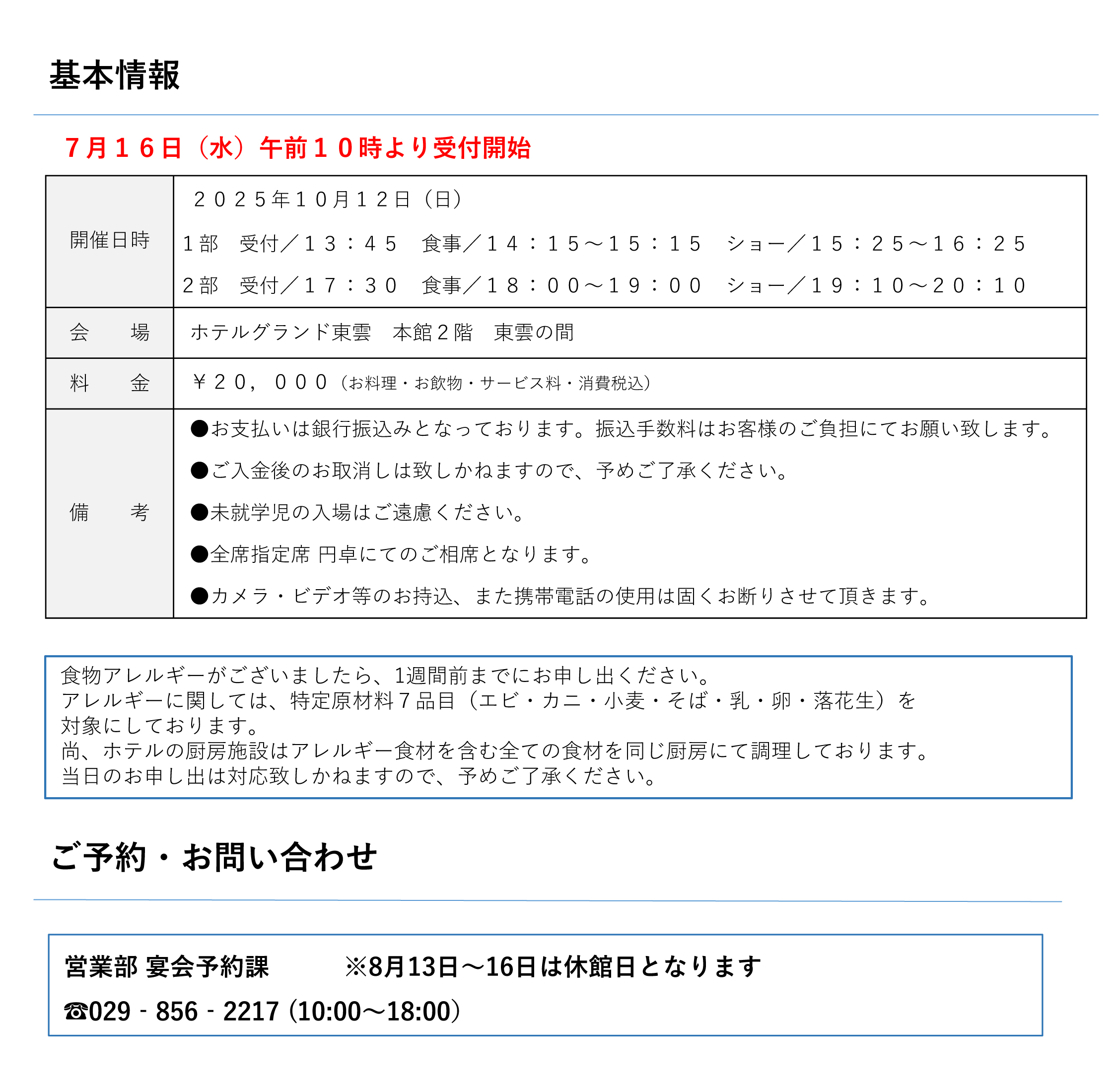 歌心りえ